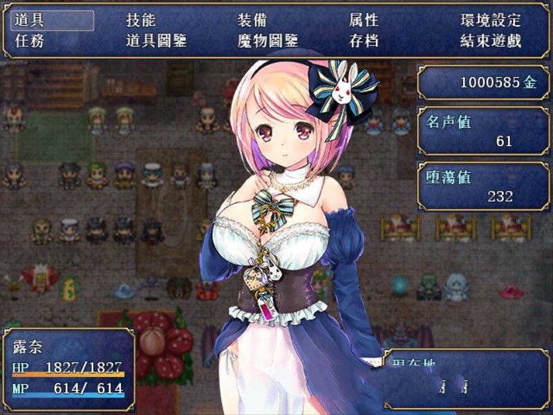 图片[4]-露奈的药店 Ver1.76 精修汉化版+全CG存档+全动画汉化版 RPG神作-Gal社