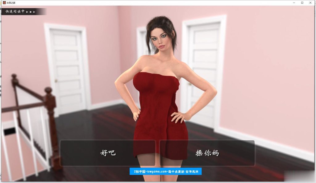 图片[4]-女孩之家 V0.702 精修中文汉化版 更新剧情+存档 欧美SLG-Gal社