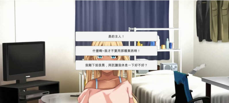 图片[3]-黑肉妹妹开飞机 V1.1官方中文步兵版  神奇国语配音ADV-Gal社