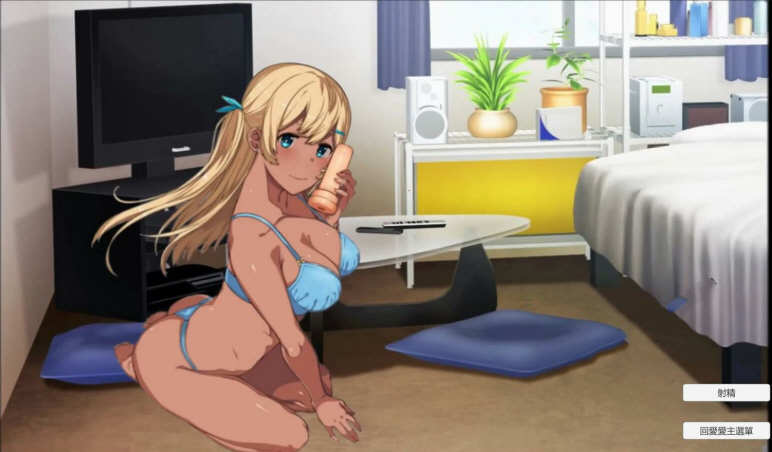 图片[2]-黑肉妹妹开飞机 V1.1官方中文步兵版  神奇国语配音ADV-Gal社