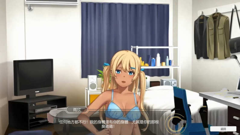 图片[5]-黑肉妹妹开飞机 V1.1官方中文步兵版  神奇国语配音ADV-Gal社