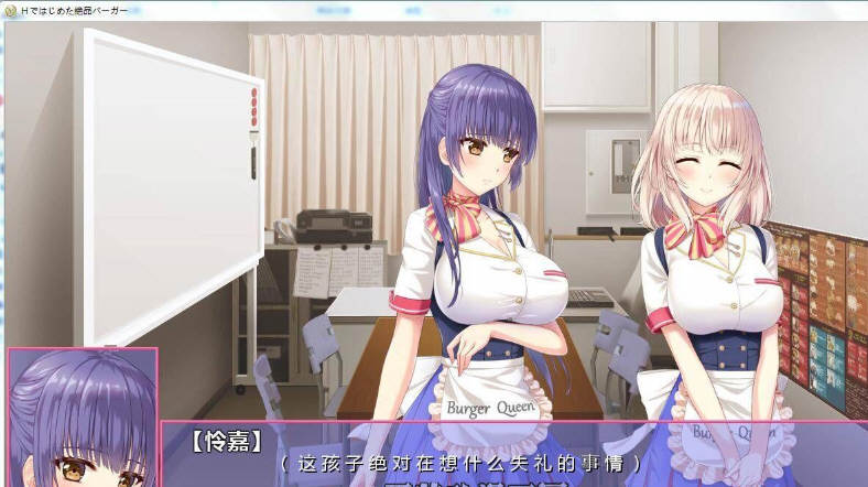 图片[3]-以H开始的极品汉堡~诶？您点的是欧派？汉化版 大型ADV游戏-Gal社