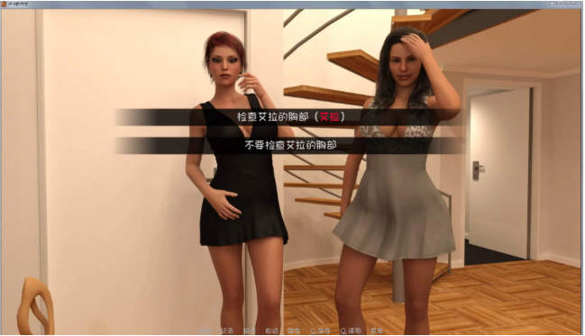 图片[5]-卢克的生活方式V2.3 精翻汉化版 电脑/安卓+CG 2.8G-Gal社