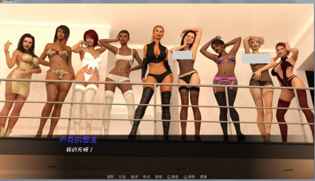 图片[3]-卢克的生活方式V2.3 精翻汉化版 电脑/安卓+CG 2.8G-Gal社