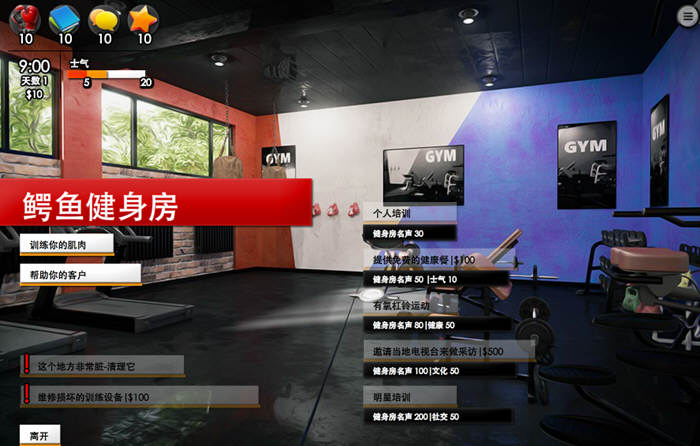 图片[3]-卷土重来 0.97汉化作弊版 LOP系列精品游戏之一-Gal社