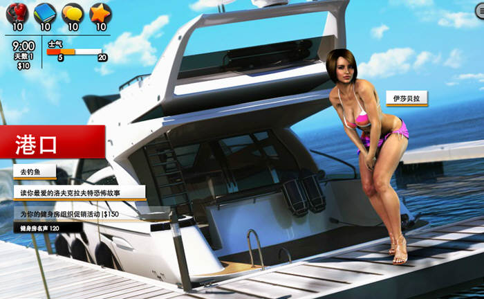 图片[4]-卷土重来 0.97汉化作弊版 LOP系列精品游戏之一-Gal社