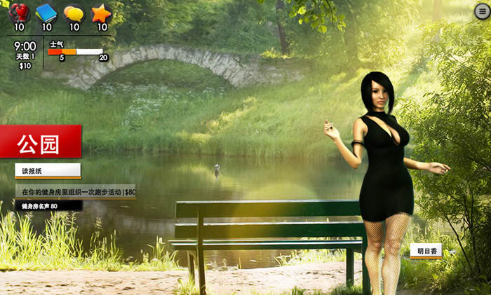 图片[5]-卷土重来 0.97汉化作弊版 LOP系列精品游戏之一-Gal社