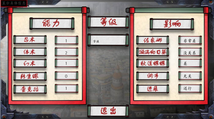 图片[2]-女忍调教：最后的战争 V2.2 完整汉化版 欧美SLG游戏-Gal社