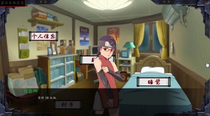 图片[4]-女忍调教：最后的战争 V2.2 完整汉化版 欧美SLG游戏-Gal社