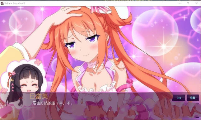 图片[2]-樱花魅魔 1+2 STEAM官方中文步兵版 奇妙ADV游戏-Gal社