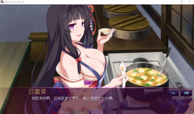 图片[3]-樱花魅魔 1+2 STEAM官方中文步兵版 奇妙ADV游戏-Gal社