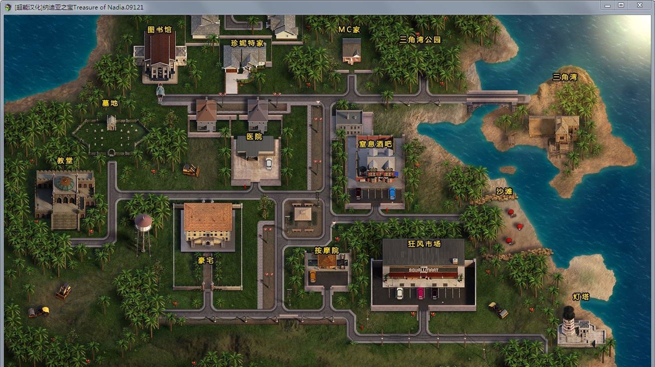 图片[2]-纳迪亚之宝(Treasure of Nadia) V16012 精修汉化版 神级欧美RPG-Gal社