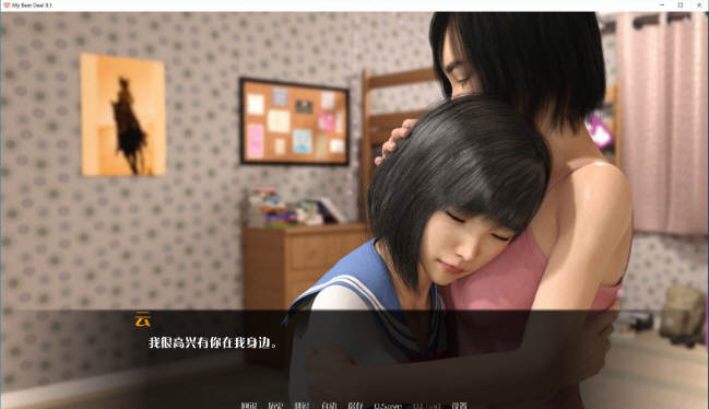 图片[3]-女神的最佳交易 V0.61精翻汉化版 电脑/安卓+画廊-Gal社