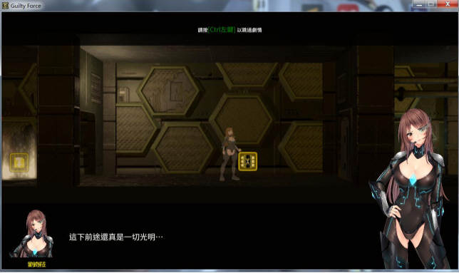 图片[4]-罪恶势力：殖民地的希望 V0.31 官方中文作弊版 电脑/安卓-Gal社