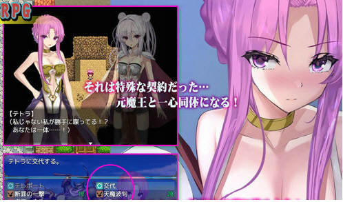 下岗魔王×贫弱勇者冒险谭！精翻汉化版+全CG Win/APK 1.5G_游戏社