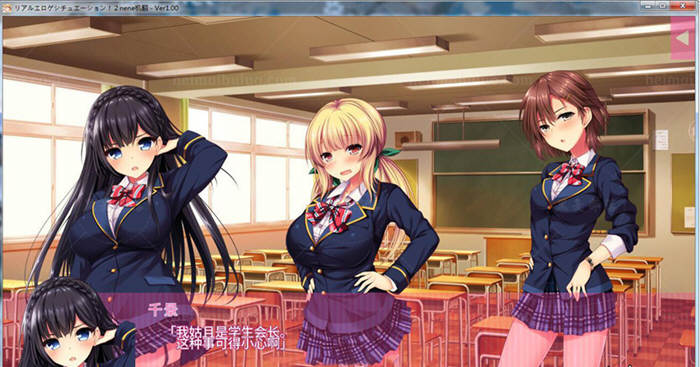 图片[2]-像色晴游戏一样的社保生活2 汉化版+CG+动画 大型ADV游戏-Gal社