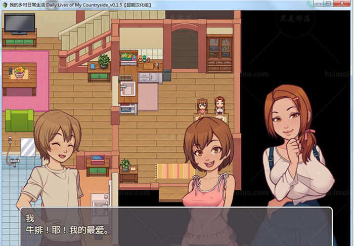 图片[3]-我的乡村日常生活！Ver0.15 精修完整汉化版 2D欧美SLG游戏-Gal社