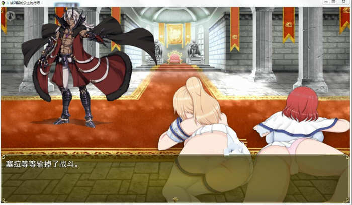 图片[3]-塞拉与诺埃尔：被囚禁公主的下落！汉化作弊版+CG RPG游戏-Gal社