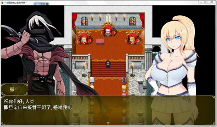 图片[2]-塞拉与诺埃尔：被囚禁公主的下落！汉化作弊版+CG RPG游戏-Gal社