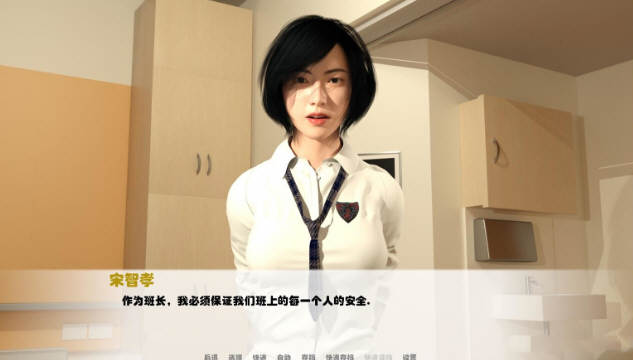 图片[2]-我未来的妻子 V1.1 第1-3季 精翻汉化版 电脑/安卓 亚洲风-Gal社