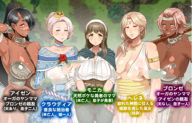 超淑女：勇者传说 V1.20 精翻汉化版 Win/APK+存档+全CG_游戏社