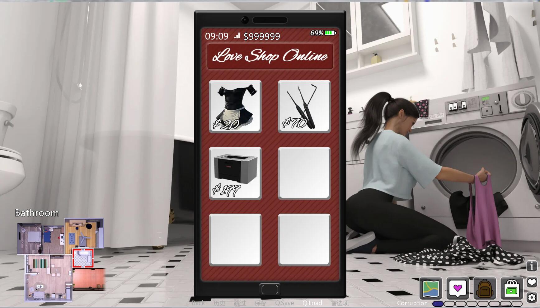 图片[4]-狂欲觉醒v0.3 完全汉化版 电脑/安卓 最新PC版-Gal社