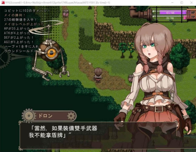 图片[2]-忘却的尤克特拉希尔 云翻汉化中文版 年度最佳RPG&全动态-Gal社