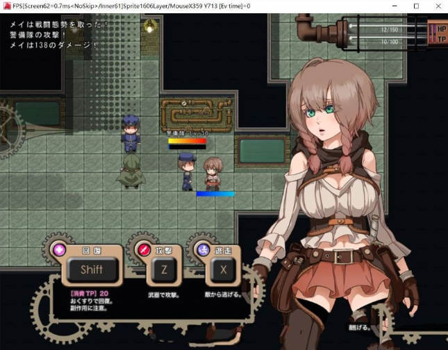 图片[5]-忘却的尤克特拉希尔 云翻汉化中文版 年度最佳RPG&全动态-Gal社