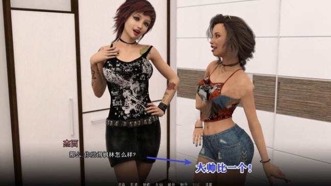 图片[2]-归家长路 Ver0.30 精翻汉化版 电脑/安卓+全CG 2.1G-Gal社