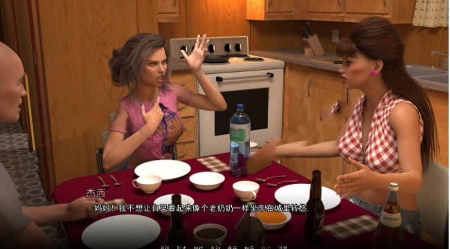 图片[3]-归家长路 Ver0.30 精翻汉化版 电脑/安卓+全CG 2.1G-Gal社