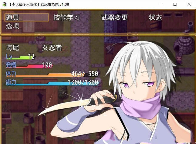 图片[2]-女忍者鸢尾 V1.10 李大仙完整精翻汉化版|付全开存档 ARPG游戏-Gal社