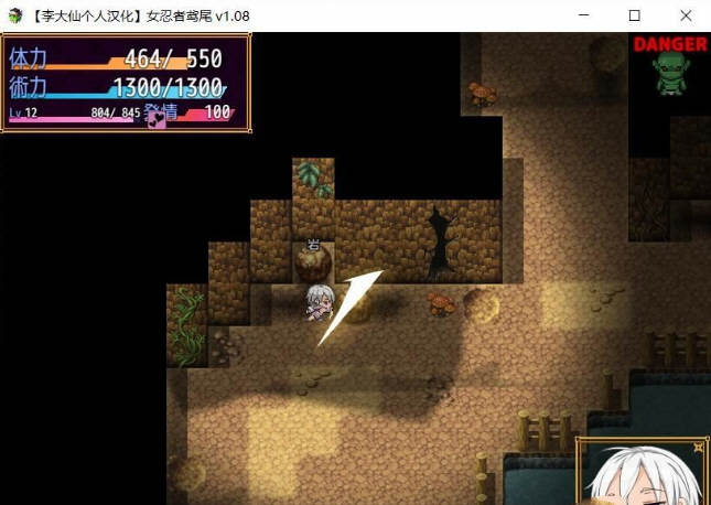 图片[3]-女忍者鸢尾 V1.10 李大仙完整精翻汉化版|付全开存档 ARPG游戏-Gal社