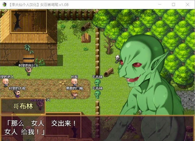 图片[5]-女忍者鸢尾 V1.10 李大仙完整精翻汉化版|付全开存档 ARPG游戏-Gal社