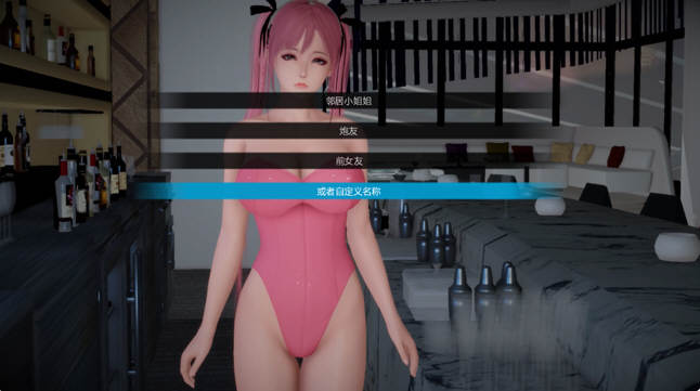 图片[5]-邪恶人生(Evil life) V0.20EX 中文版 电脑/安卓（目录CG）-Gal社