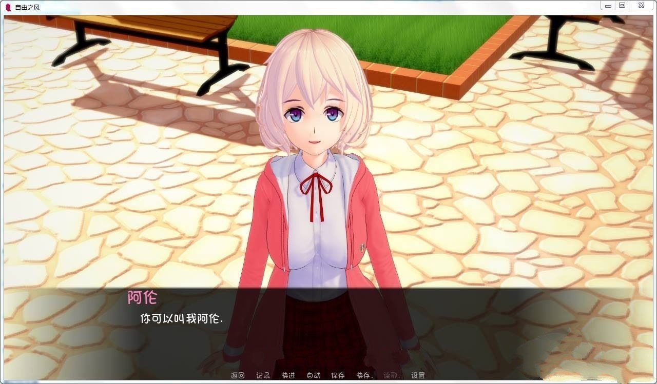 图片[2]-命运之风 Ver0.4 精翻汉化版 电脑/安卓 互动SLG游戏 1.2G-Gal社