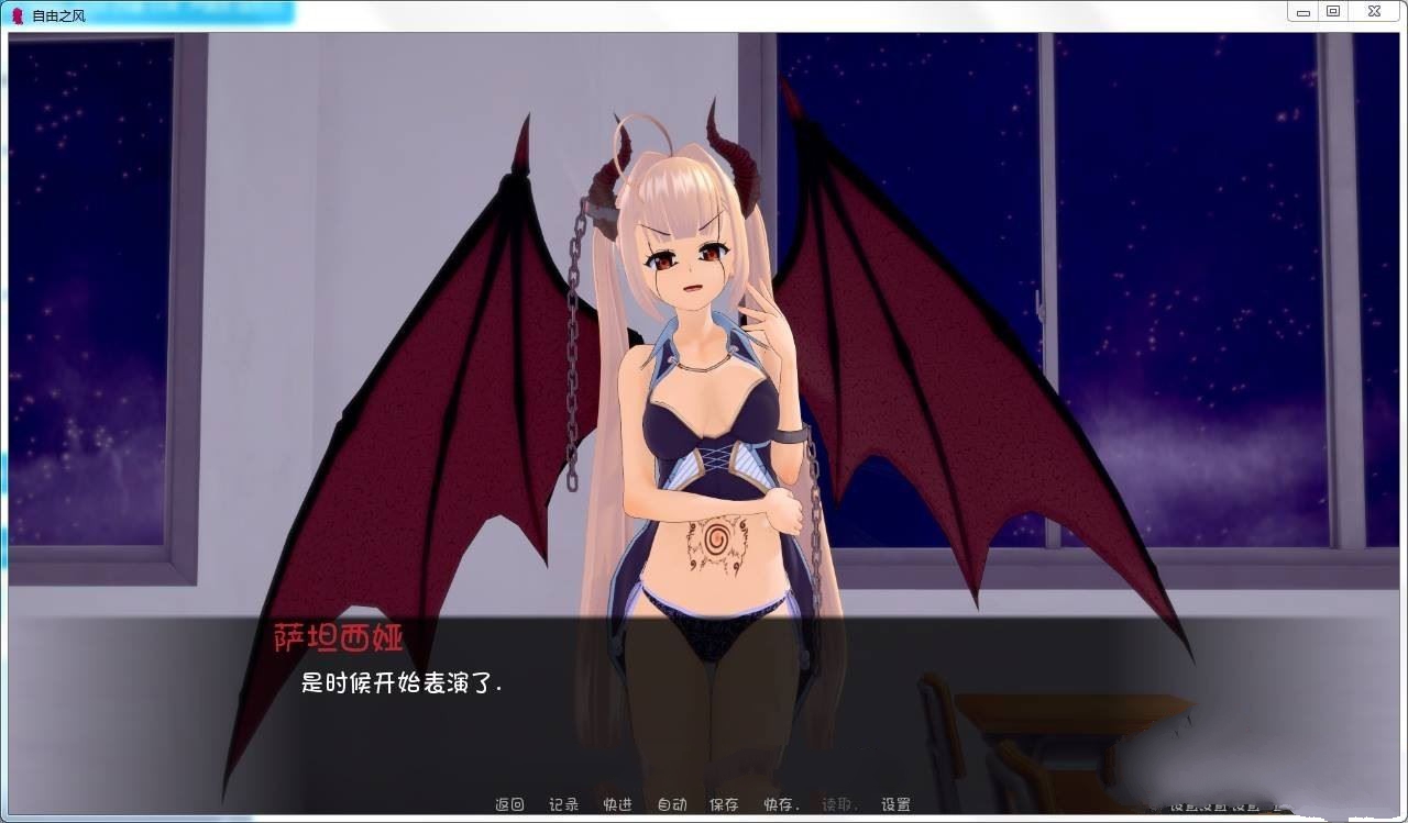 图片[4]-命运之风 Ver0.4 精翻汉化版 电脑/安卓 互动SLG游戏 1.2G-Gal社