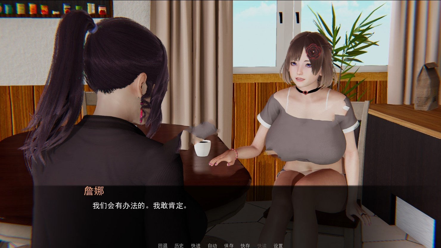 图片[4]-重启生涯 Ver0.60 精翻汉化版 电脑/安卓+全CG 3.6G-Gal社