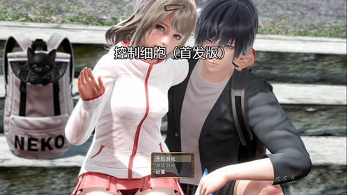 控制细胞 最新中文版  Win/APK+全CG 动态换装RPG 2G_游戏社