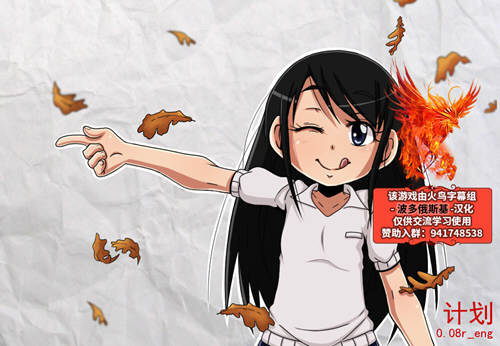 穿越计划 V0.8 精翻汉化版 Win/APK+全CG 欧美2D游戏 600M_游戏社
