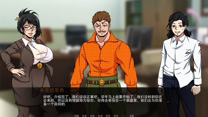 图片[4]-穿越计划 V0.8 精翻汉化版 电脑/安卓+全CG 欧美2D游戏 600M-Gal社