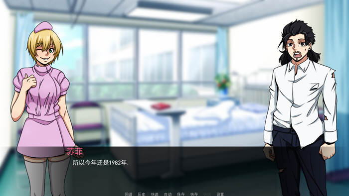 图片[3]-穿越计划 V0.8 精翻汉化版 电脑/安卓+全CG 欧美2D游戏 600M-Gal社