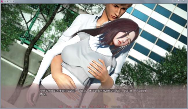 美德(VIRTUES) Ver0.31 中文汉化版 Win/APK版+动态CG_游戏社