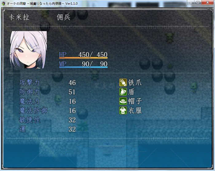 图片[3]-兽人洞窟：被捕虏的RBQ Ver1.10 精翻完整汉化版 电脑/安卓 2G-Gal社