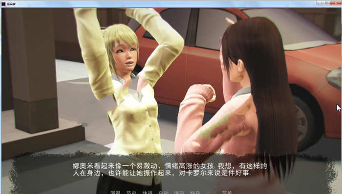 图片[2]-感染者 Ver0.6 精翻汉化版 电脑/安卓+全CG 1.9G-Gal社