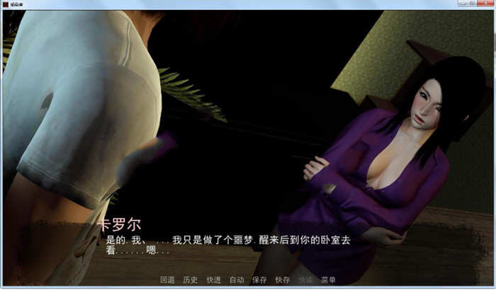 图片[5]-感染者 Ver0.6 精翻汉化版 电脑/安卓+全CG 1.9G-Gal社