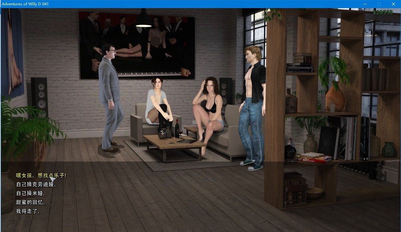 图片[2]-威利大冒险 V0.44 完整汉化版+攻略  欧美slg神作 17GB-Gal社