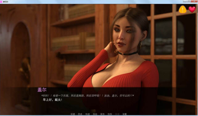 图片[2]-Office潜规则 精翻完整汉化版 电脑/安卓+全CG  2.5G-Gal社