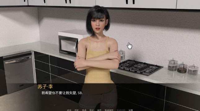 图片[2]-嫉妒(Jealousy) V0.8 精翻汉化高压版 电脑/安卓+全CG 2G-Gal社