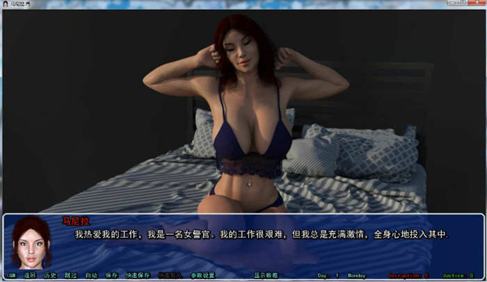 图片[3]-马尼拉·肖 V0.24 重置精翻汉化版 电脑/安卓+全CG 5.6G-Gal社