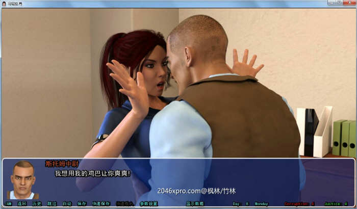 图片[2]-马尼拉·肖 V0.24 重置精翻汉化版 电脑/安卓+全CG 5.6G-Gal社